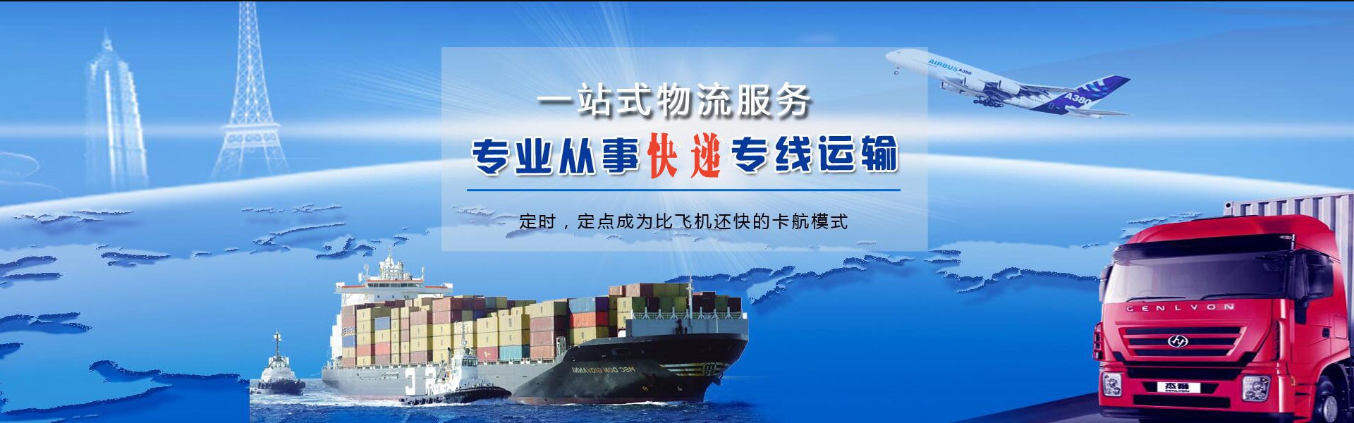 恭城到北京物流公司-恭城至北京物流专线-恭城空运到北京-优时通物流有限公司
