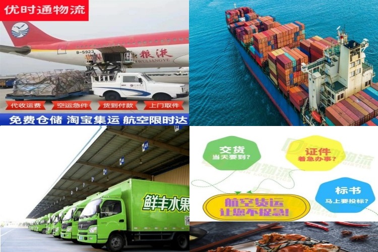恭城到北京航空货运公司-恭城到北京物流专线